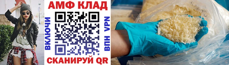 мега сайт  Лыткарино  АМФЕТАМИН Premium  купить  цена 