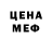 Кетамин VHQ Daria Mombekbaeva