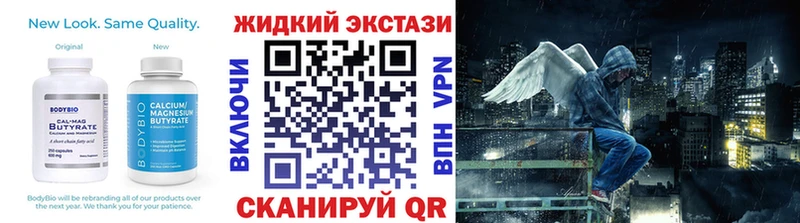наркота  Лыткарино  Бутират Butirat 