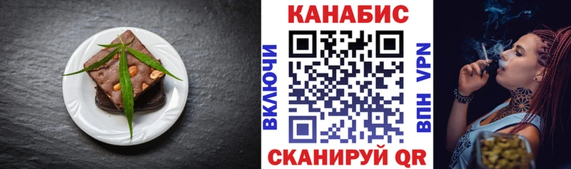 наркошоп  Лыткарино  ОМГ ОМГ ONION  Canna-Cookies марихуана 
