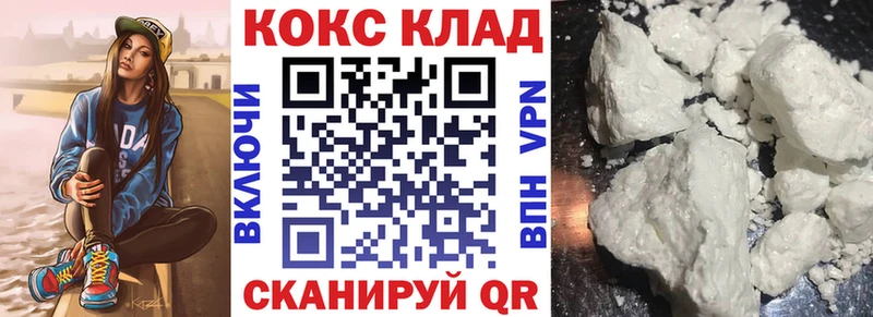 Кокаин Fish Scale Лыткарино