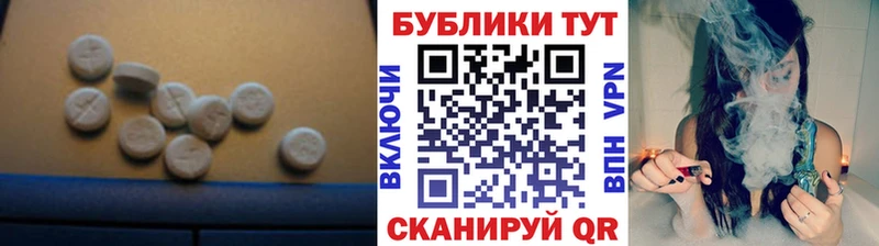 магазин    Лыткарино  блэк спрут tor  Экстази Punisher 