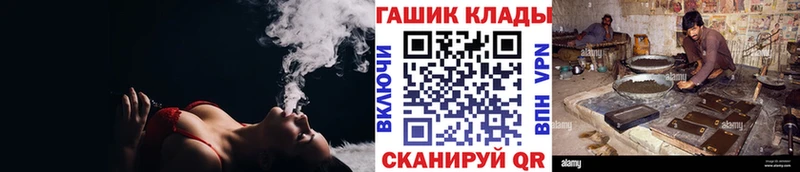 ГАШ ice o lator  Лыткарино 