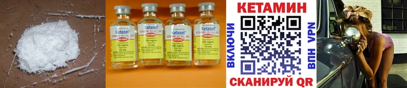 hydra как зайти  купить наркотики цена  Лыткарино  Кетамин VHQ 