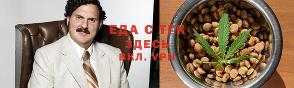 каннабис Арсеньев