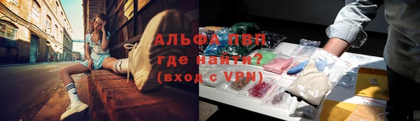 mdpv Аркадак