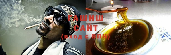 каннабис Арсеньев