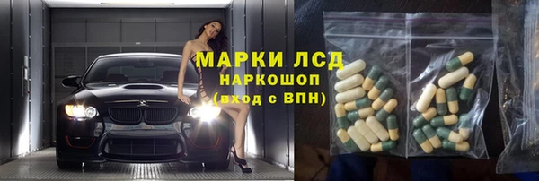каннабис Арсеньев