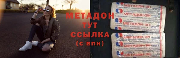 mdpv Аркадак