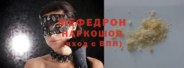 mdpv Аркадак