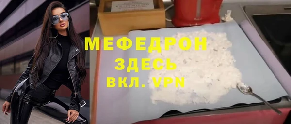 mdpv Аркадак