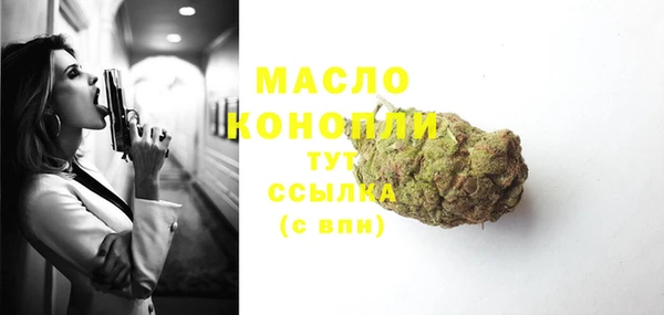 mdpv Аркадак