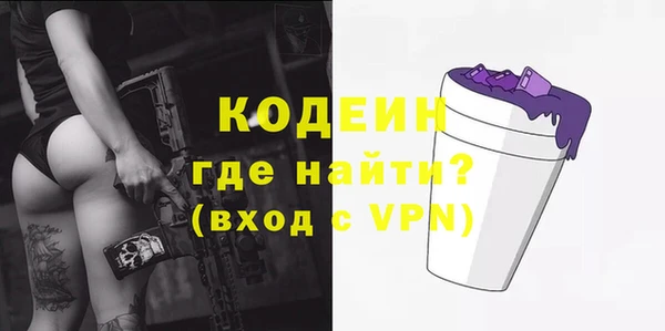 кокаин колумбия Армянск