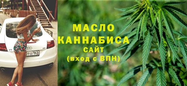 mdpv Аркадак