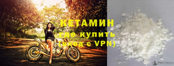 mdpv Аркадак