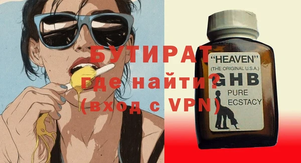 mdpv Аркадак