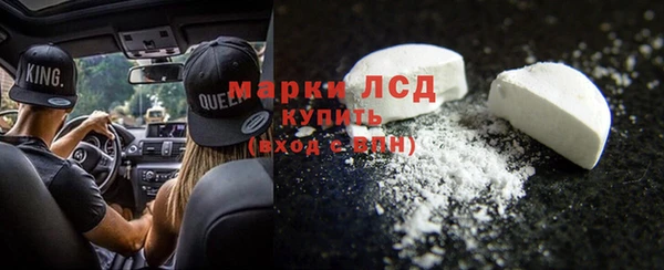 mdpv Аркадак