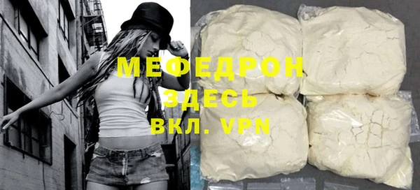 mdpv Аркадак