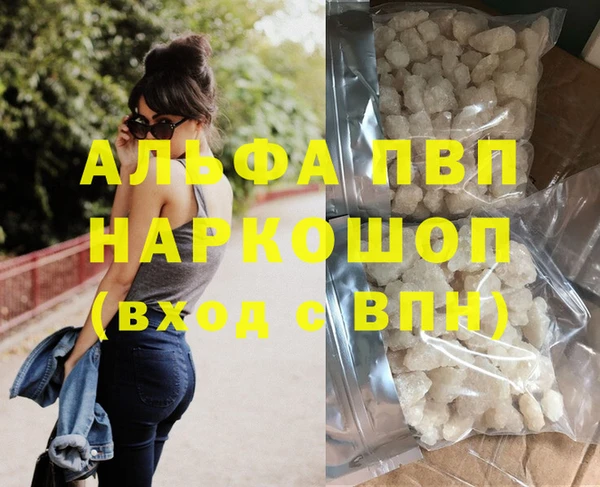 каннабис Арсеньев