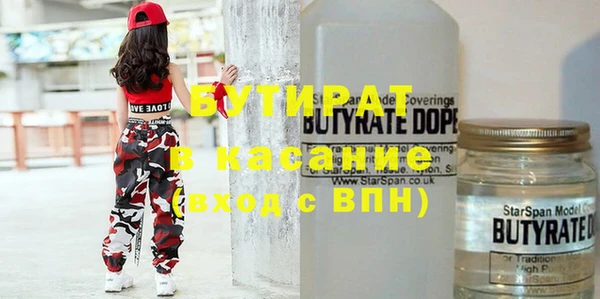 mdpv Аркадак