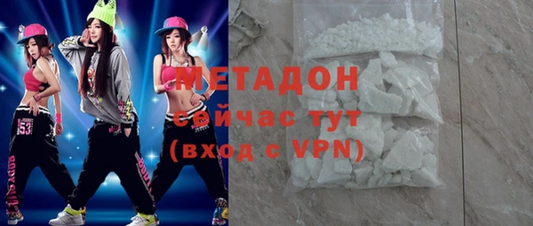 mdpv Аркадак