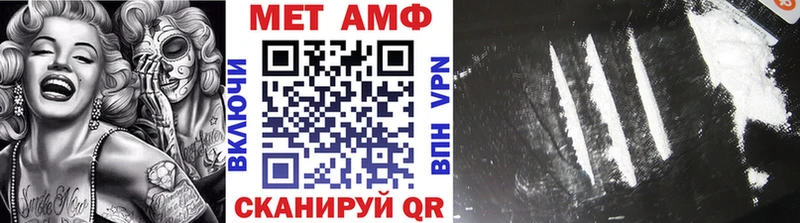 МЕТАМФЕТАМИН Methamphetamine  даркнет сайт  Лыткарино 