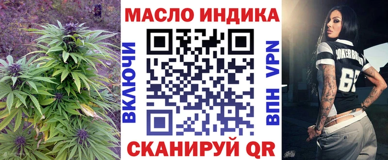 закладка  Лыткарино  Дистиллят ТГК концентрат 