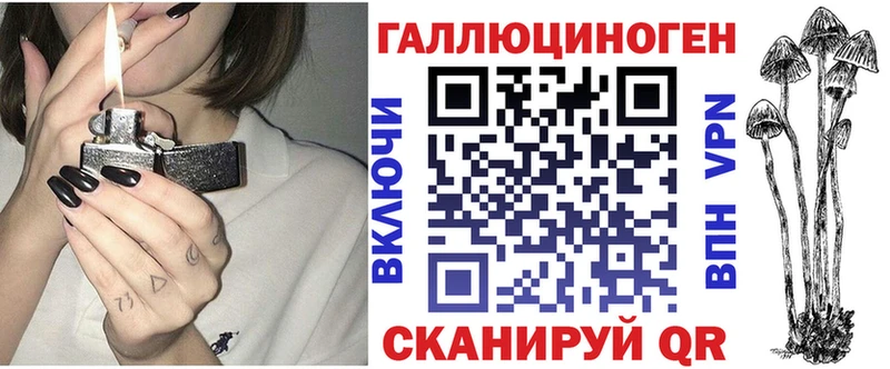 Галлюциногенные грибы Magic Shrooms  Лыткарино 